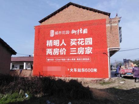镇江如何让墙体广告展现最大化效果