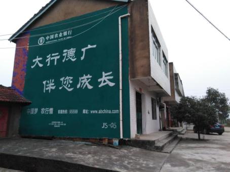 镇江制作墙体广告应该关注的问题