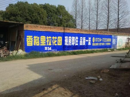 镇江墙体广告对比传统广告媒介的优势在哪里