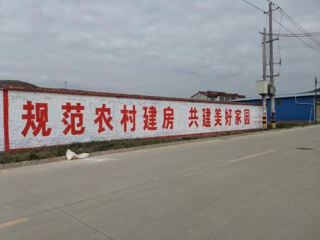 镇江墙体广告投放需要注意的三点