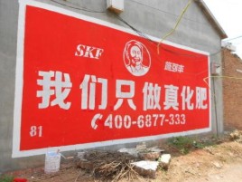 镇江刷墙广告”蕴含了时代命题