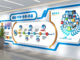 镇江企业文化墙制作都有什么特点呢