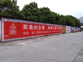 镇江墙体广告对比传统广告媒介的优势