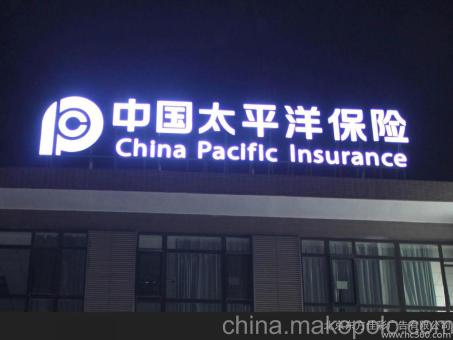 镇江背光发光字原来有这么多优势,难怪有眼光的客户都选它
