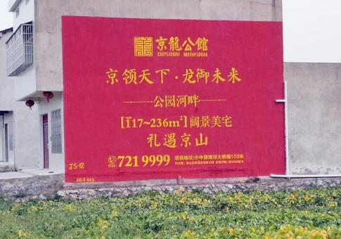 镇江墙体广告发布的关键问题