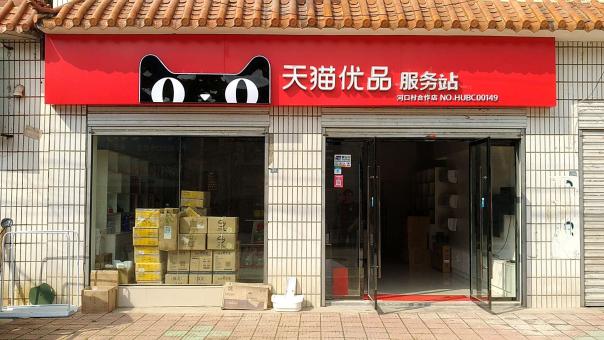 镇江门头招牌怎么装修才最吸引人
