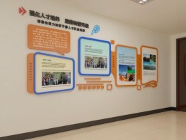 镇江企业文化墙的重要性
