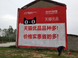 镇江互联网广告横飞的当下，为什么最受欢迎的依然是户外墙体广告？