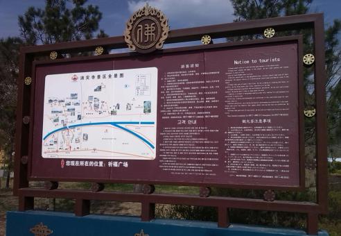 镇江标识标牌的类别有哪些？怎么区分有依据？