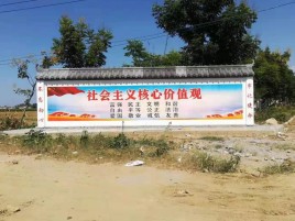 镇江墙体彩绘环保吗？有哪些优点呢？