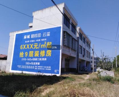 如何策划镇江墙体广告的投放？