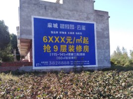 镇江墙体广告的好处