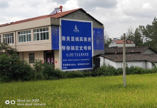镇江决定墙体广告价格的因素有哪些?