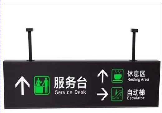 镇江吊牌灯箱制作流程。