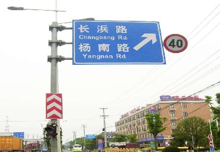 镇江标识牌质量保证措施