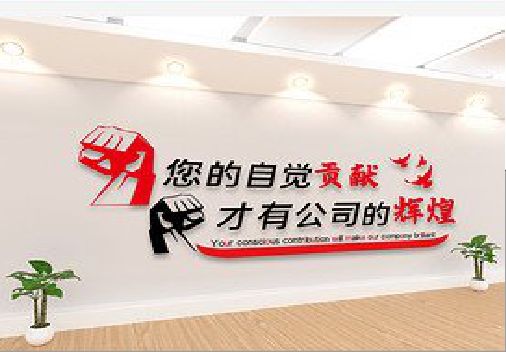 镇江企业文化墙装在哪里合适？