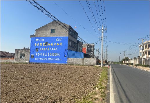 镇江墙体广告用的是什么漆？