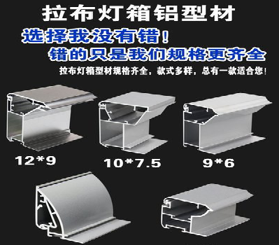 镇江灯箱的制作型号有哪些？