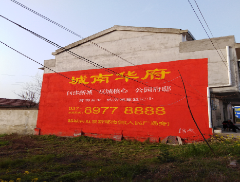 镇江房地产墙体广告内容如何敲定？