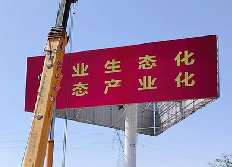 镇江广告牌制作设计的重要因素。