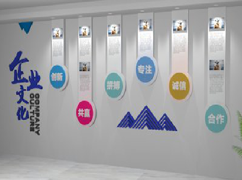 镇江企业文化墙需要传递什么办公文化？