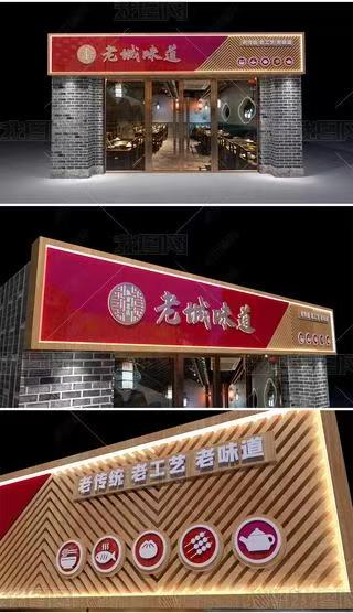 镇江门头广告概念以及它的特点及优势