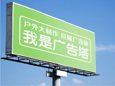 镇江线下品牌宣传：户外广告的实际应用价值分析