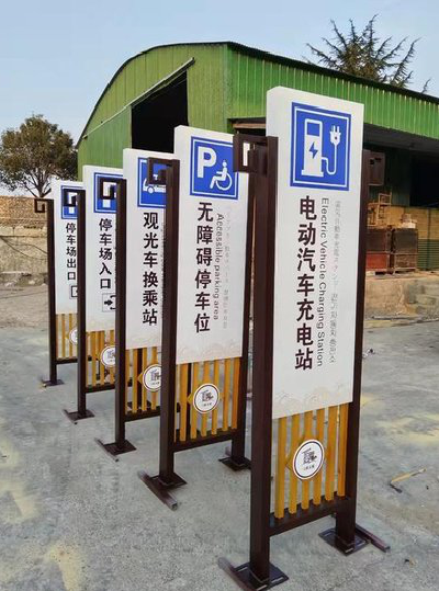 镇江标识标牌常见的问题解析。