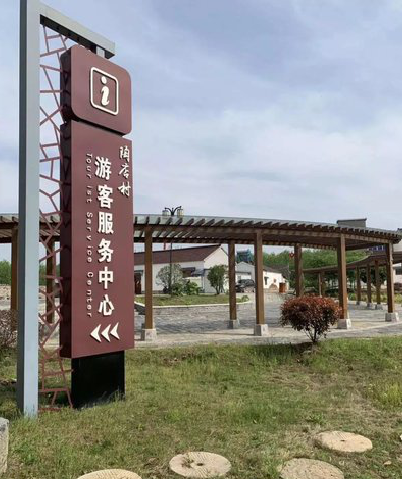 镇江乡村景点建设标识标牌系统要注意什么？