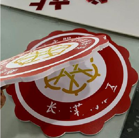 镇江PVC加UV打印的过程梳理。